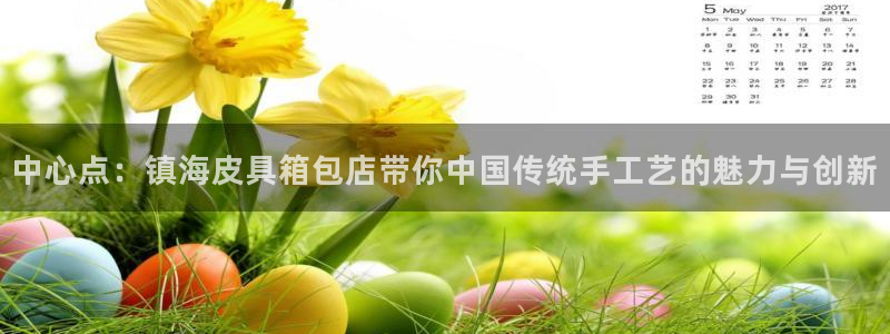 富邦娱乐线路检测