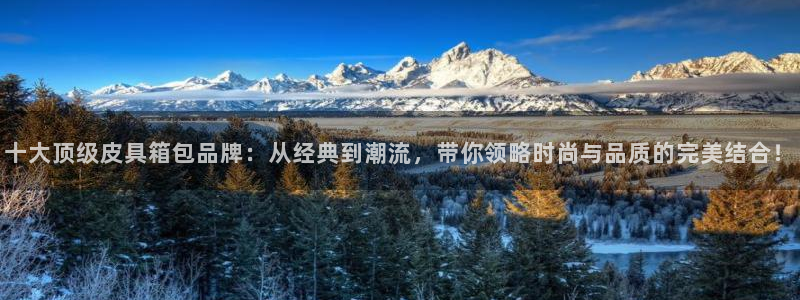 富邦娱乐-皇恩靠谱