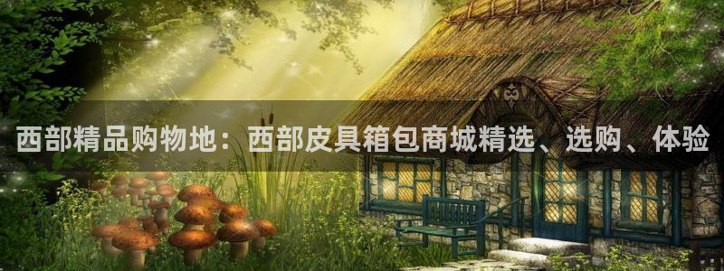 富邦娱乐平台 全礴网