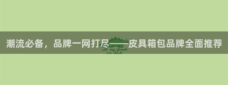上海邦富娱乐