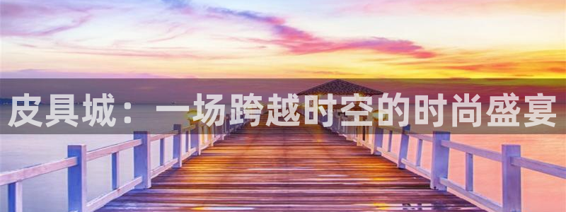 富邦娱乐登入探索无限空间