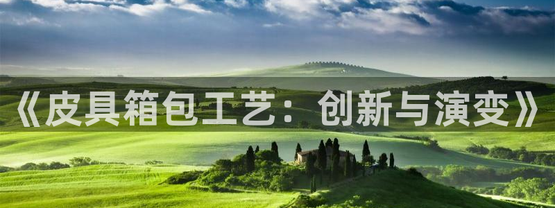 富邦 娱乐 平台