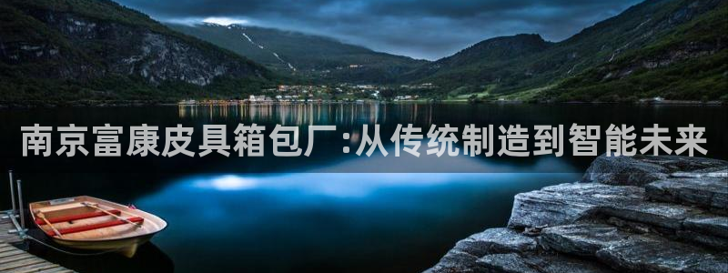 富邦娱乐花花公子