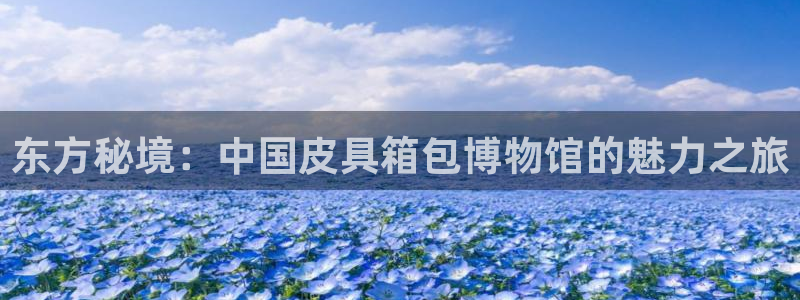 富邦娱乐网站