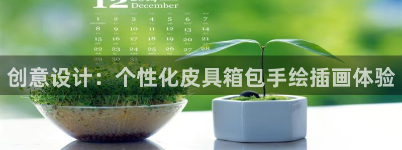 富邦娱乐平