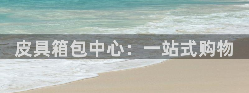 富邦娱乐平台登录网址