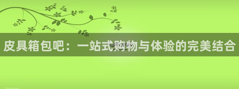 富邦娱乐平