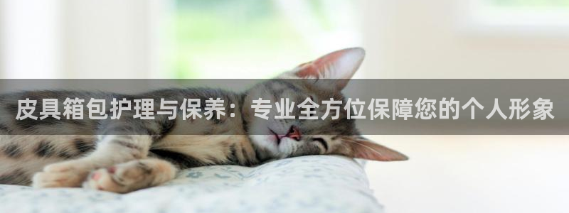 富邦娱乐城 皇恩靠谱