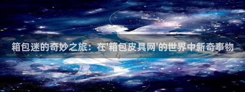 富邦娱乐场官方下载