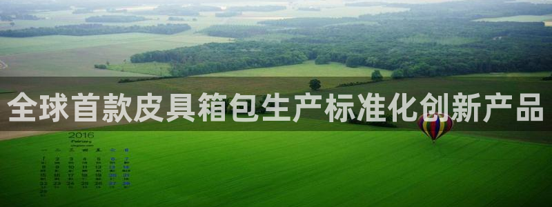 富邦大酒店娱乐项目