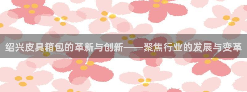 富邦娱乐线路