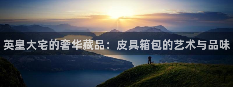 富邦丽佳国际娱乐会所