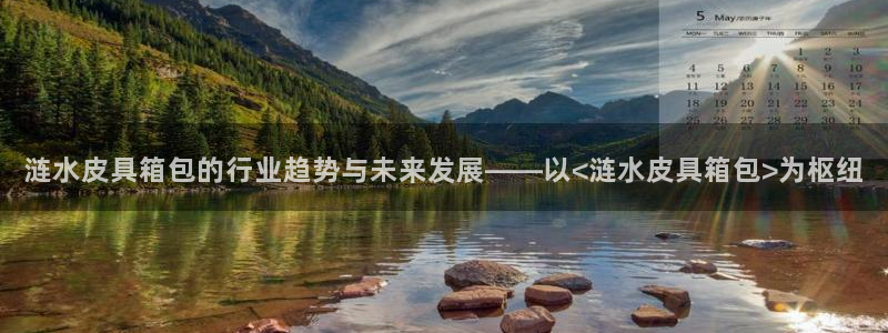 邦富娱乐国际