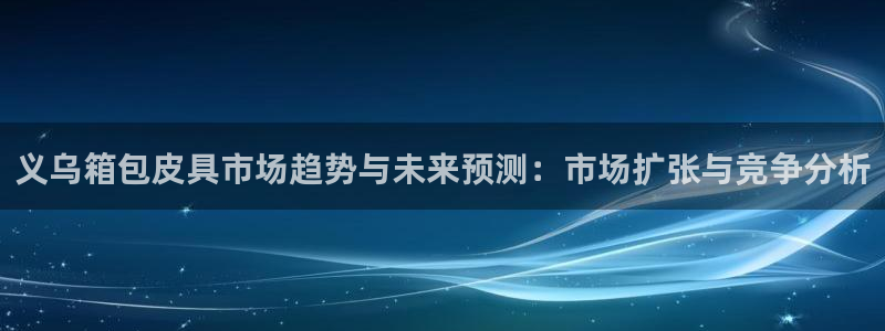 富邦翡翠娱乐会所地址