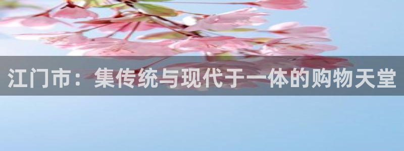 富邦娱乐城999
