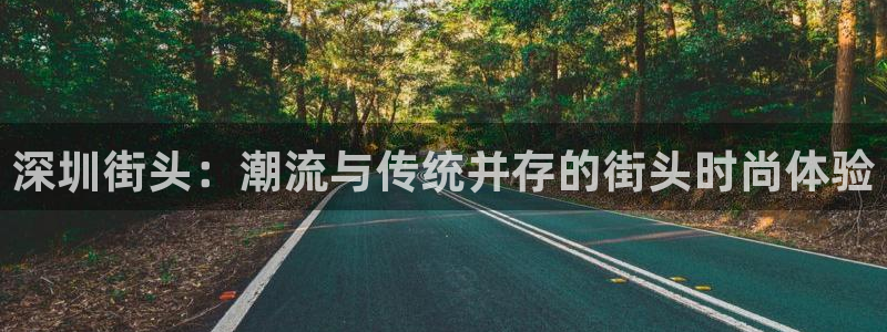 富邦娱乐平台 全礴网