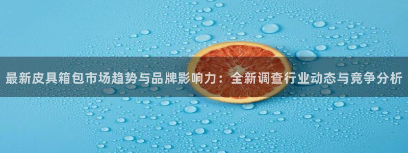 富邦娱乐网站登录