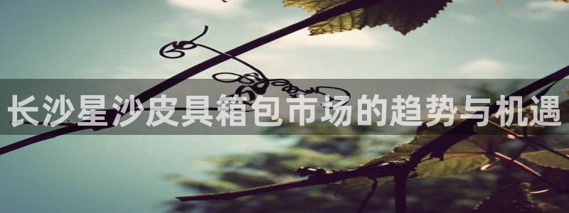 富邦广场翡翠娱乐会所