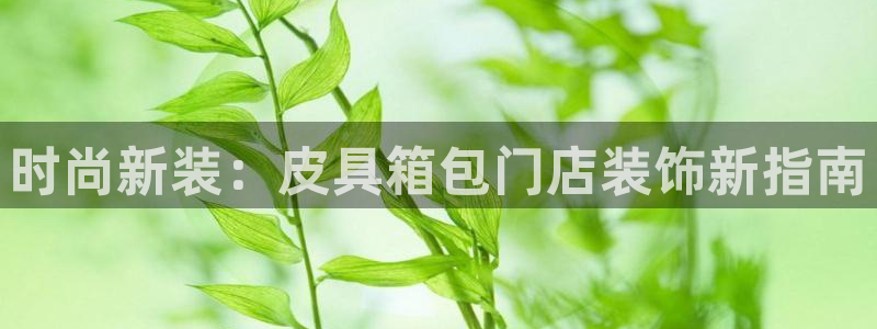 富邦中心娱乐