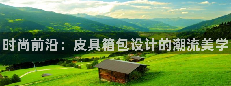 富邦娱乐项目