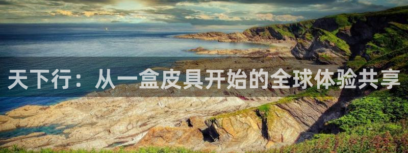 富邦娱乐注册 全礴网