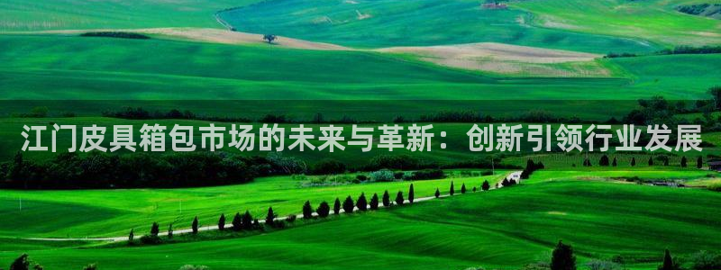 宁波北仑富邦娱乐