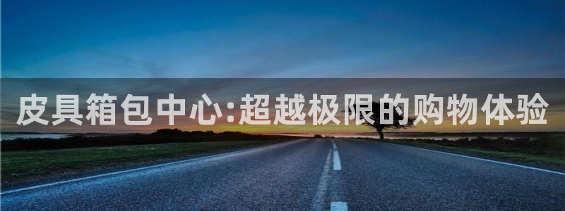 富邦天娱乐