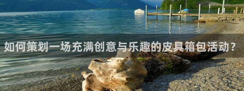 富邦娱乐2024最新消息