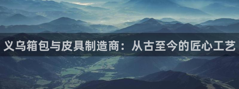 富邦娱乐集团