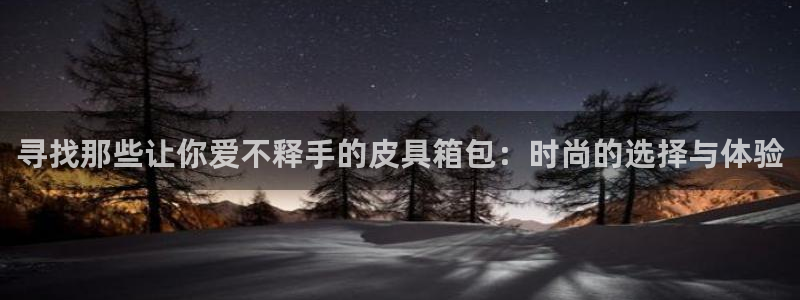 富邦娱乐场官方下载