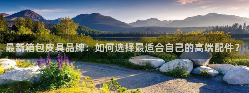 富邦娱乐平台-皇恩靠谱