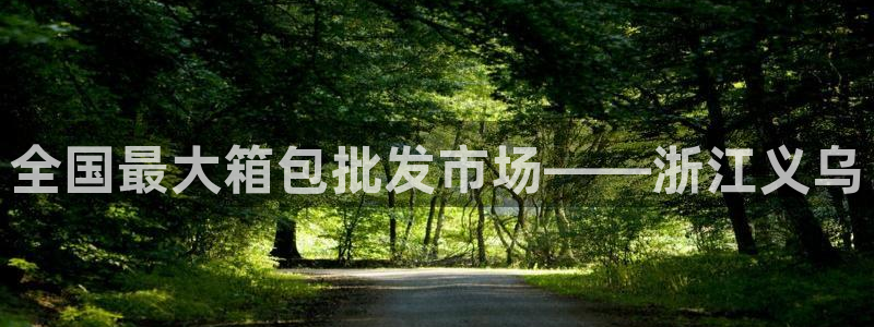 富邦商务娱乐会所