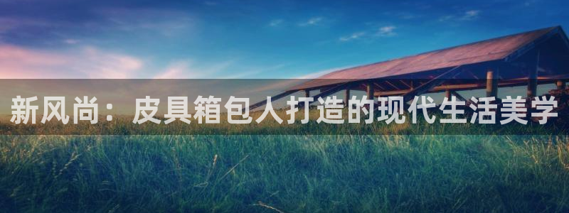 富邦翡翠娱乐会所地址电话