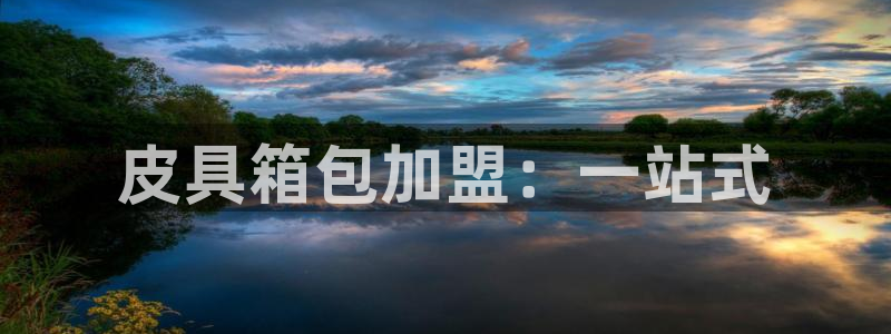 富邦娱乐提现不了