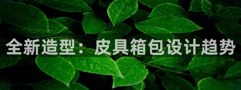 莆田富邦附近休闲娱乐场所