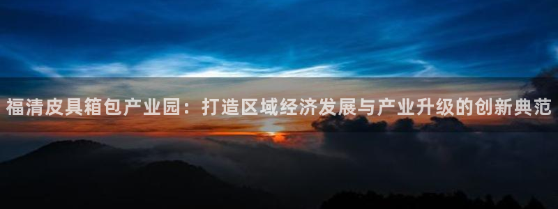 富邦娱乐平台地址