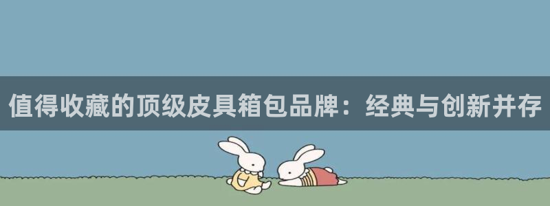 富邦娱乐 皇恩靠谱