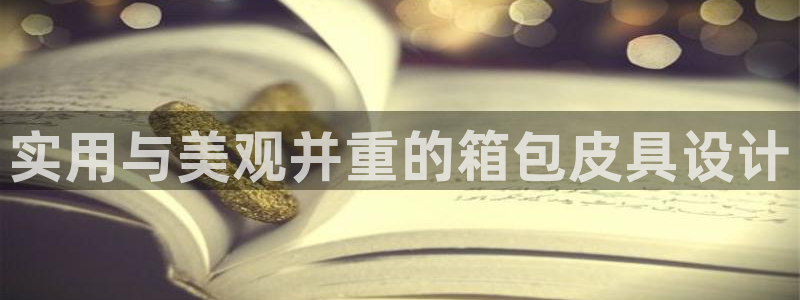 富邦电子娱乐网址