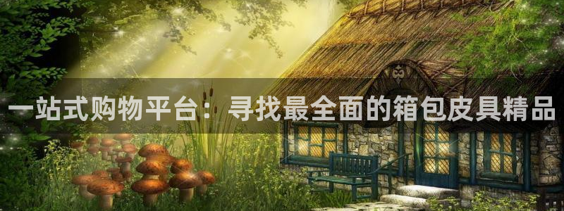 富邦酒店有娱乐场所