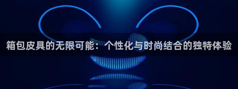 富邦娱乐登入 全礴网