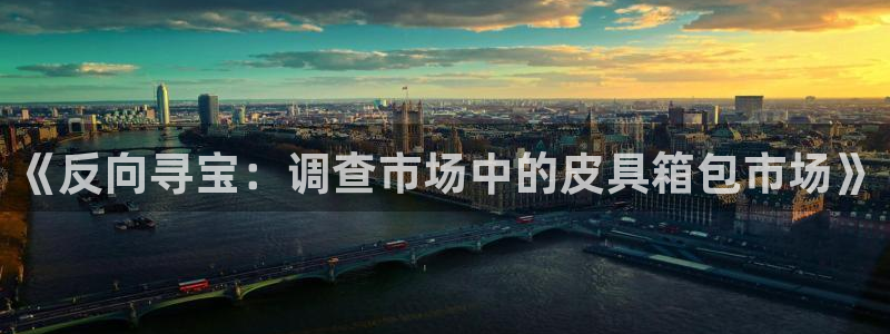 富邦历山湾娱乐