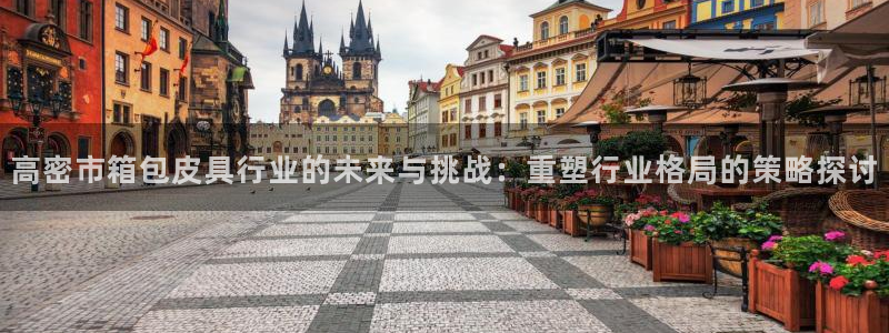 富邦翡翠娱乐怎么样啊