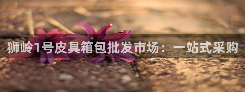 富邦娱乐-xjh996缅甸