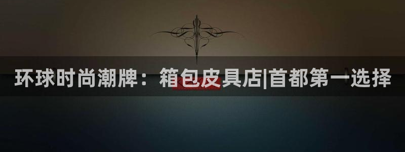 富邦娱乐提现不了