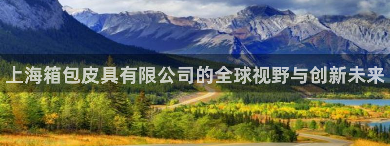 富邦 娱乐 花花公子