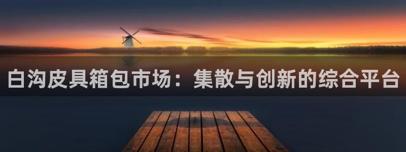 富邦娱乐平台-上全狐网