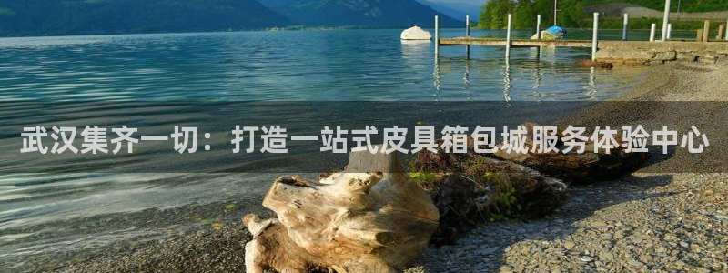 富邦娱乐有限公司怎么样