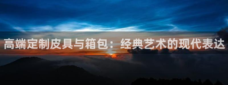 富邦大酒店娱乐项目