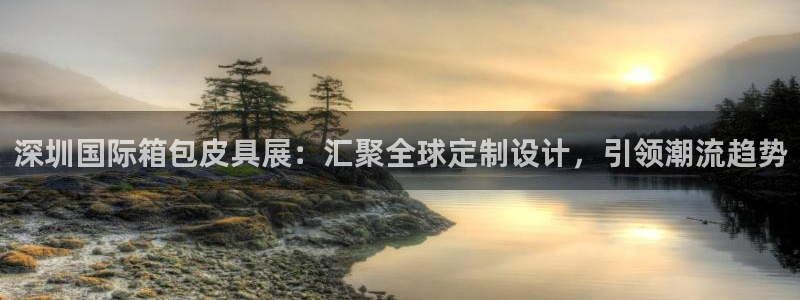 富邦娱乐老品牌