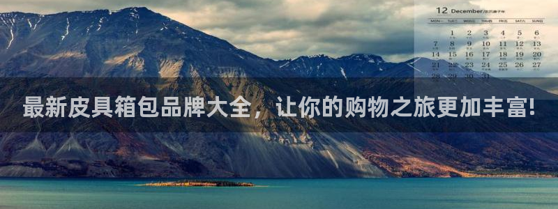 富邦娱乐官网-上全狐网